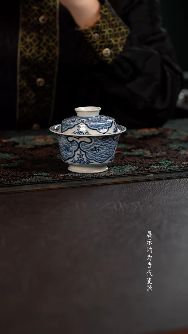 雲山敬古四合如意海生花马蹄盖碗