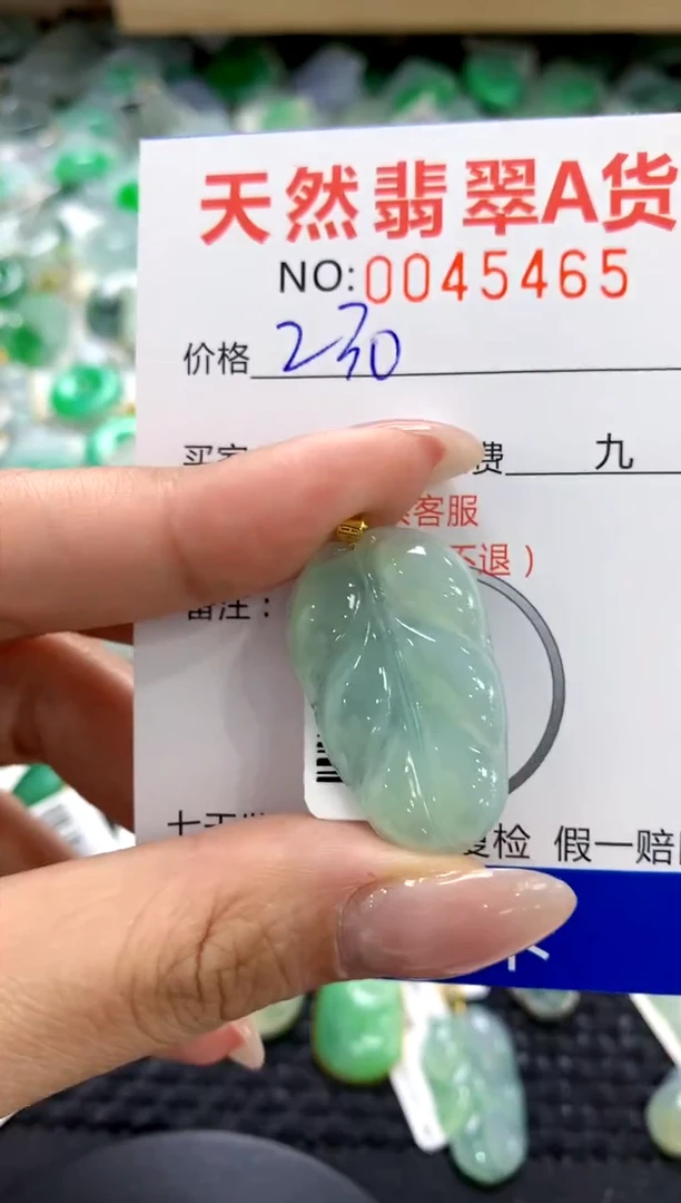翡翠18K金镶嵌颈饰1111111111111111