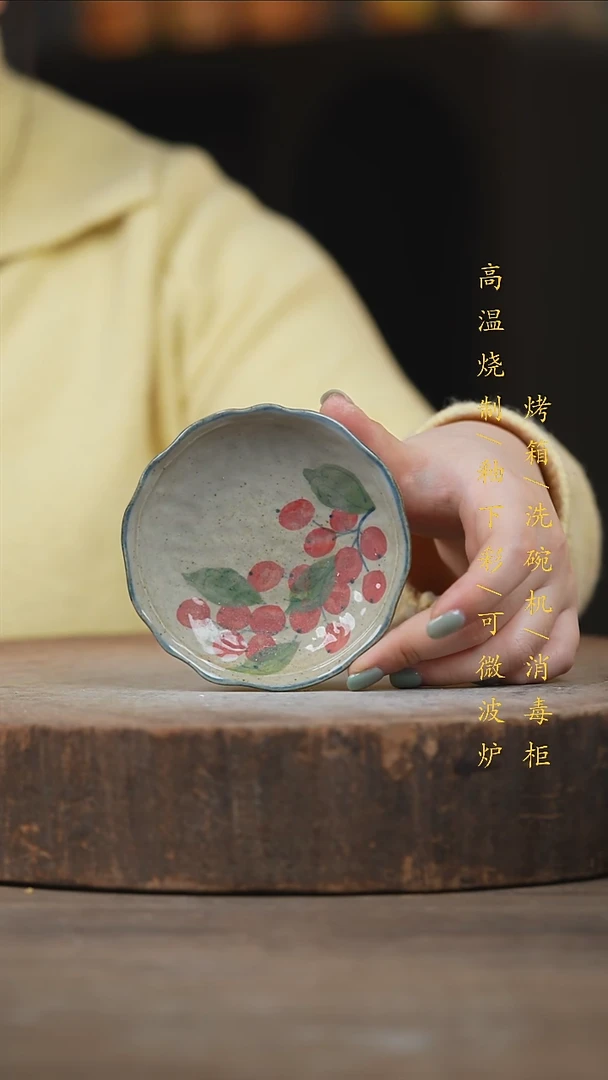 瓷片景德镇高温釉下彩（食品级）