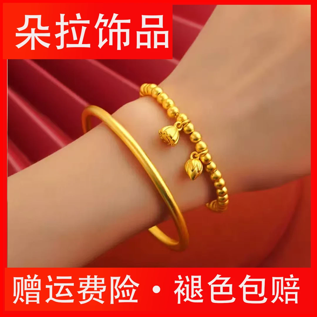 【今日上新】周某福同款两世欢同心弹力绳手串手链气质百搭