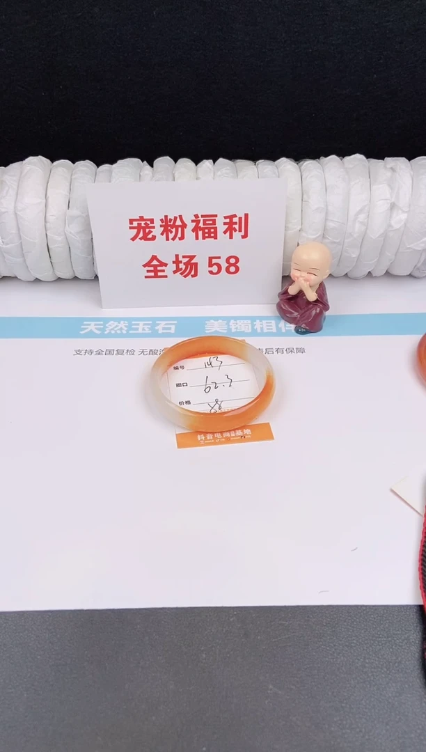 未镶嵌手镯石英质玉142