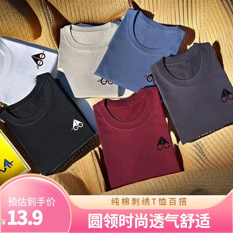 【重工刺绣】出口订单纯棉刺绣T恤百搭休闲圆领时尚透气TX88