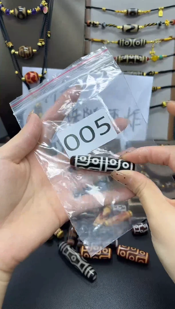 玛瑙/玉髓吊坠(赠链)未镶嵌005