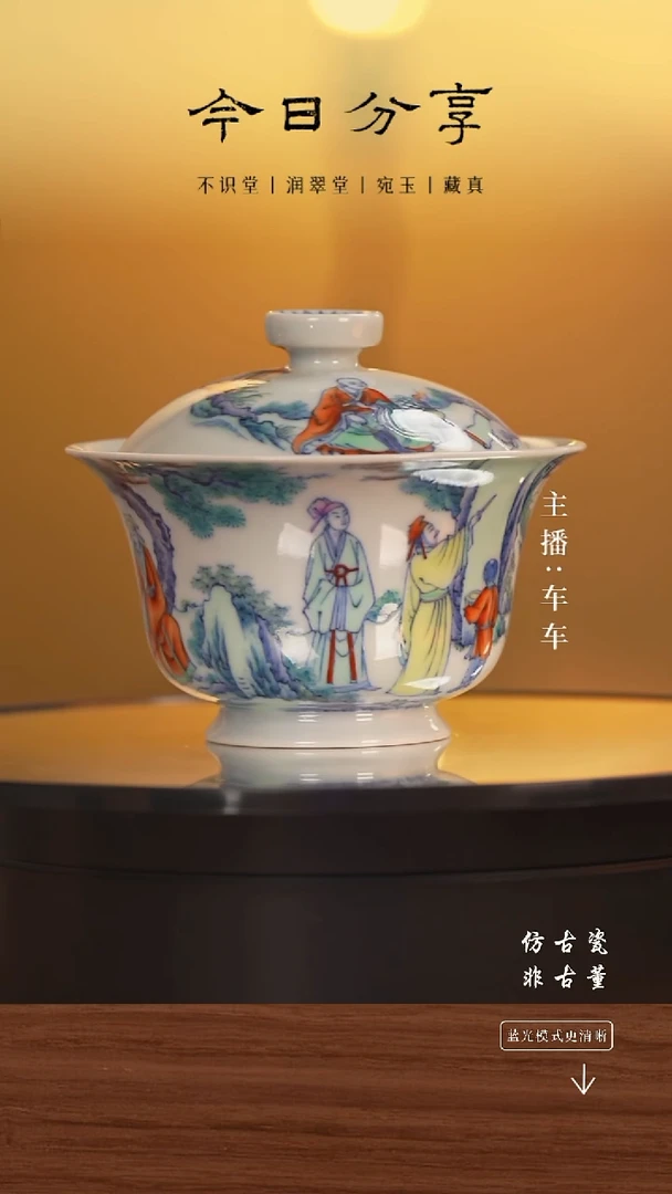 .车车精选好物分享