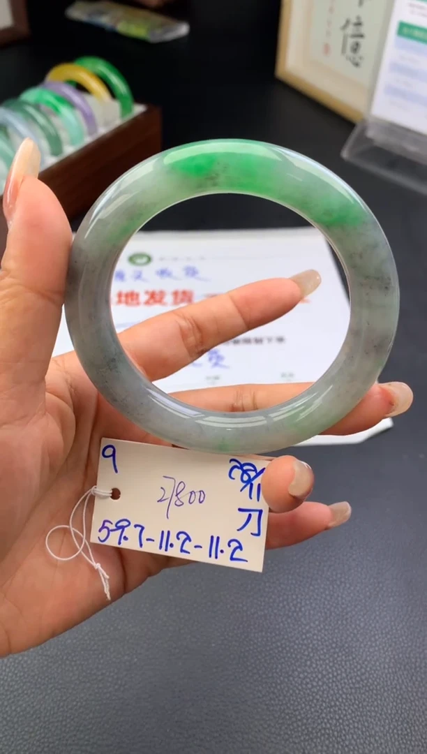 未镶嵌手镯翡翠假一赔三