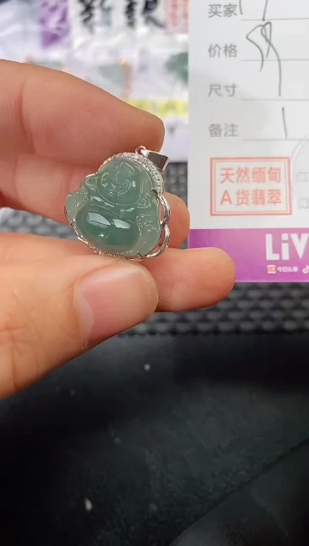 颈饰银S925镶嵌翡翠1****h挂件