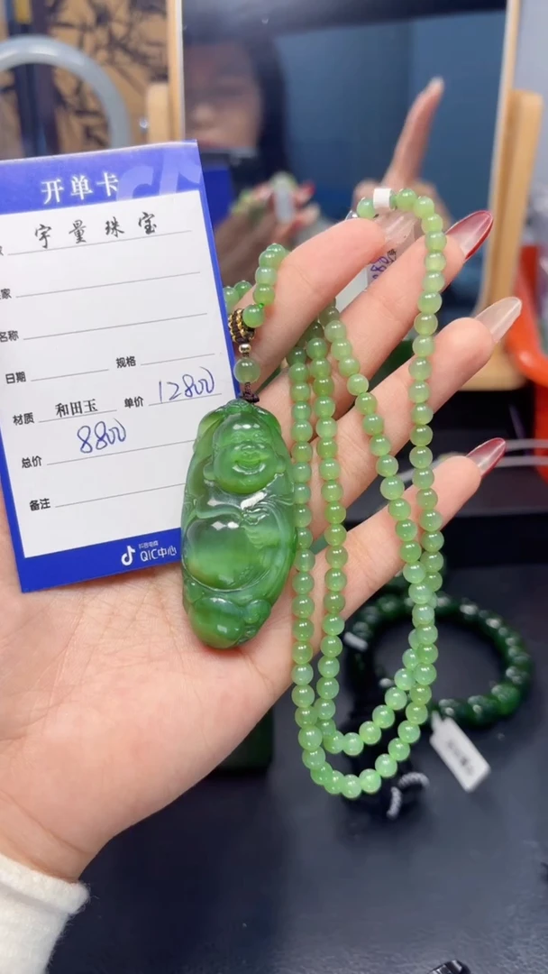 【闪购商品】和田玉（碧玉）吊坠(赠链)未镶嵌1