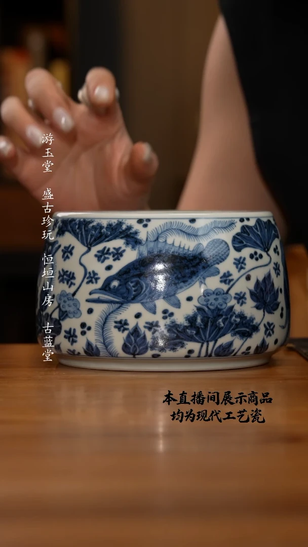 杯古蓝堂之精美茶器