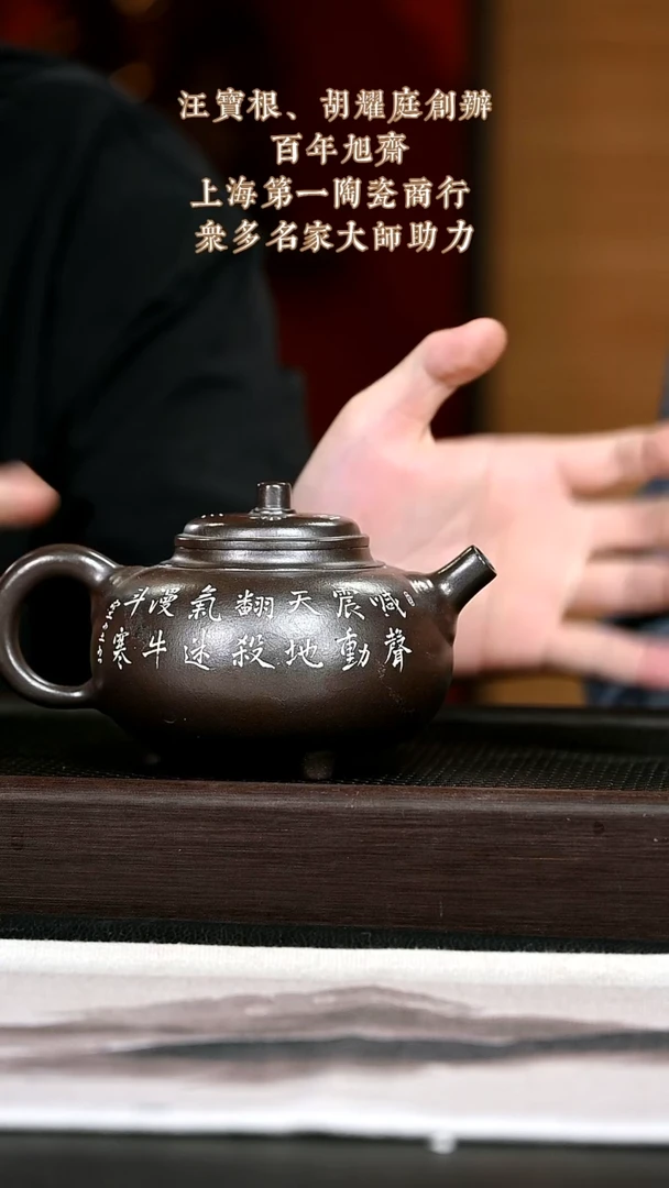 茶壶紫砂紫砂壶28