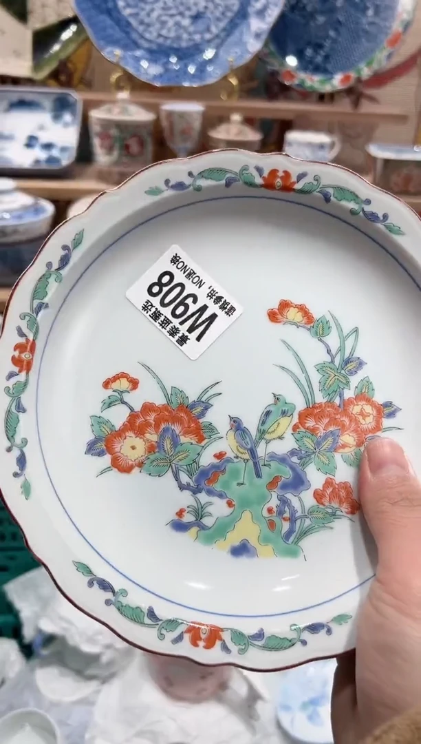 【闪购商品】瓷片当天凑满25米包邮W908