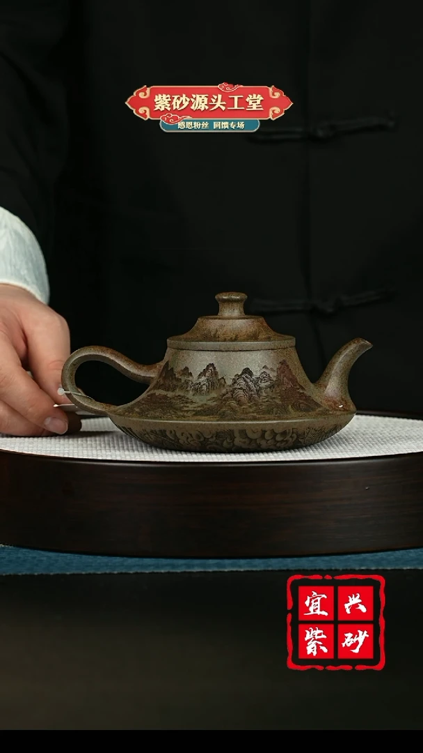 【闪购商品】紫砂茶壶紫砂茶壶