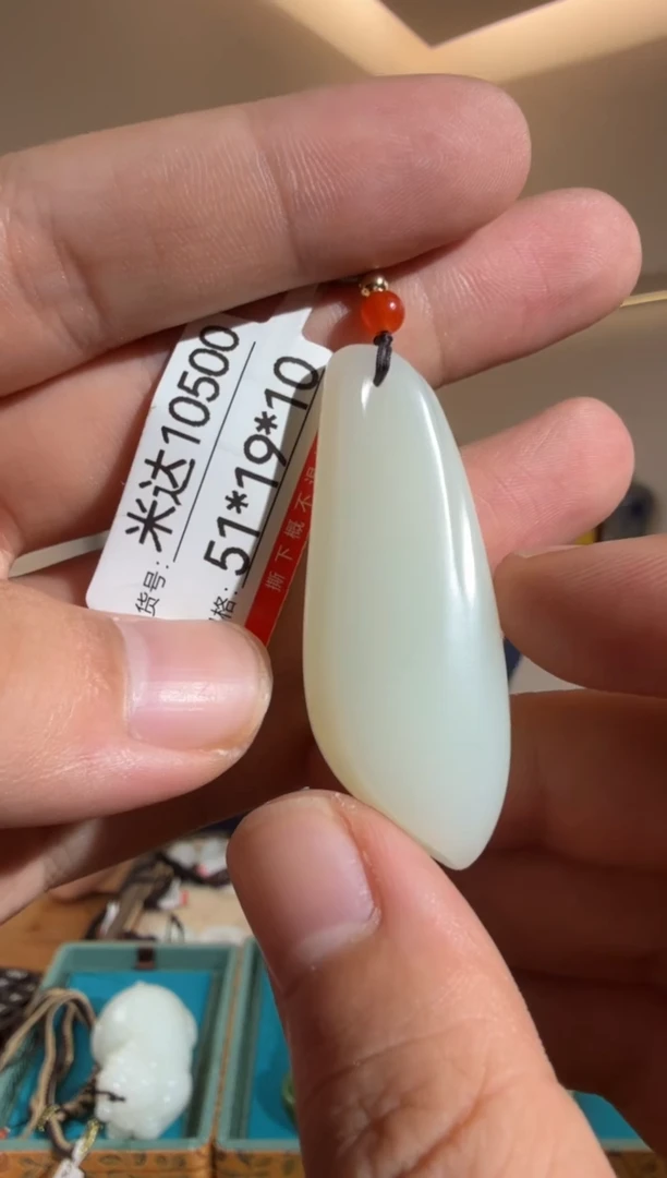 和田玉未镶嵌颈饰1