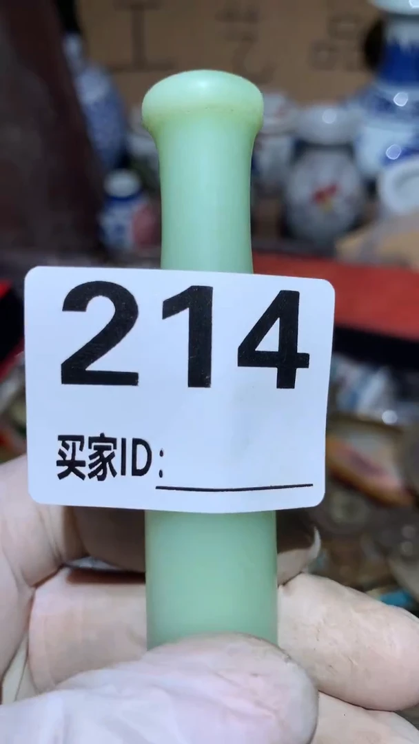刘*哥顺和妙笔生花专属链接