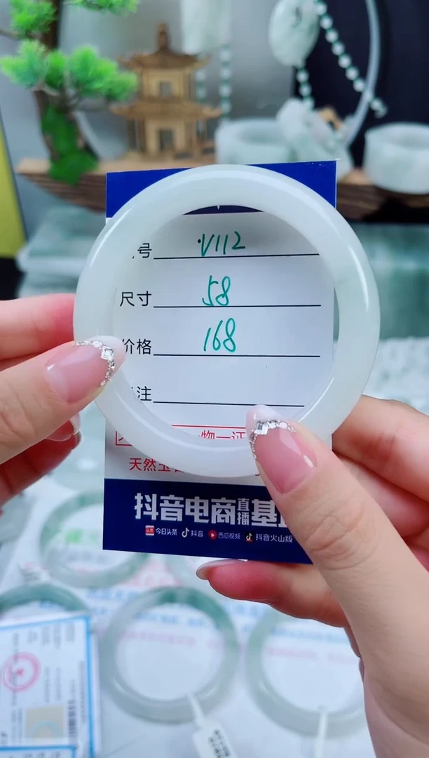 未镶嵌手镯石英质玉（天山翠）112
