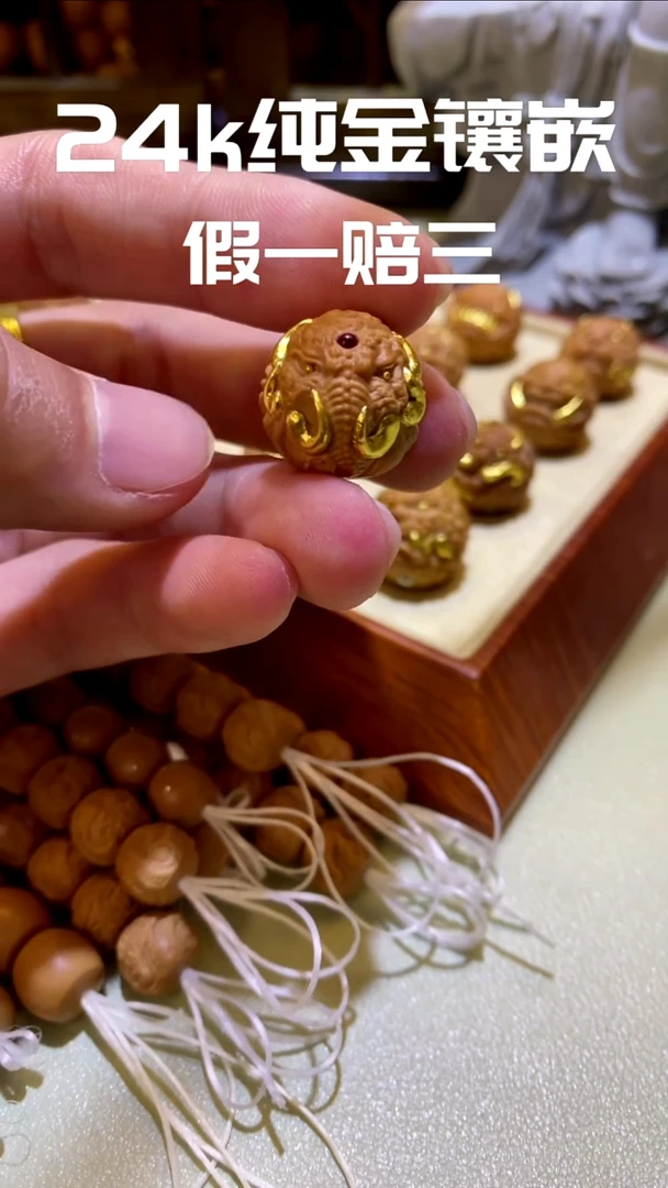 手串猴头核桃六牙象神24k镶嵌