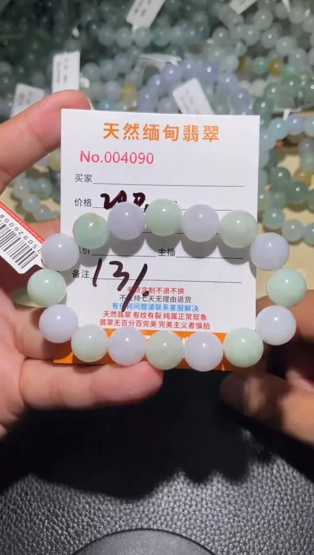 未镶嵌定制翡翠快**叔珠串