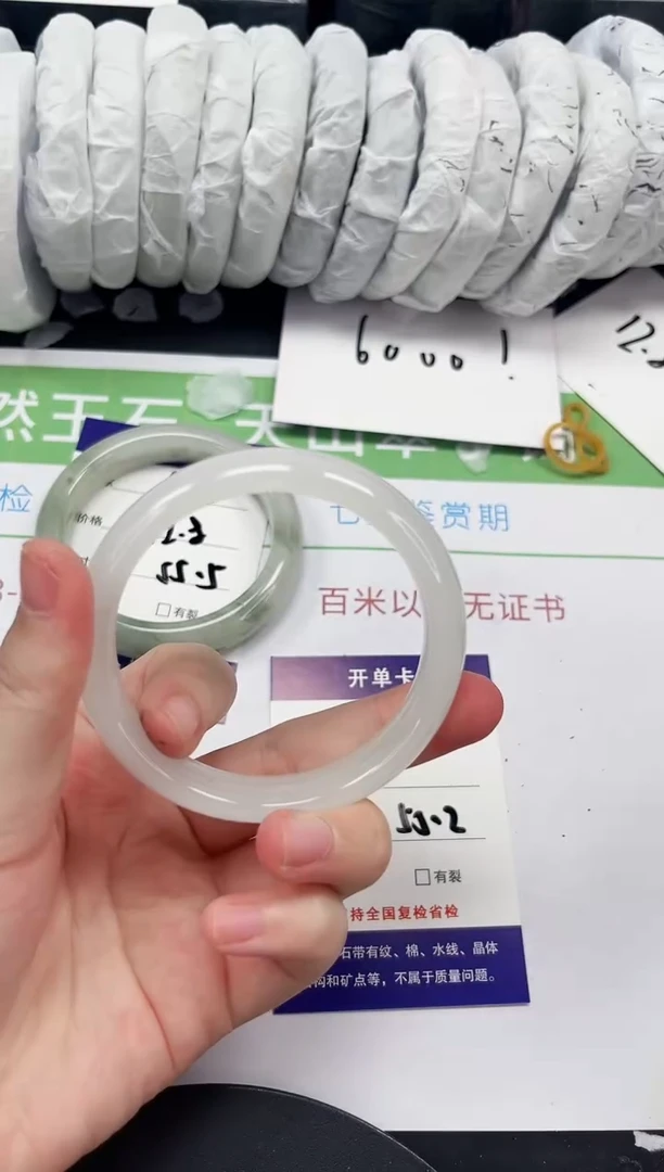 石英质玉手镯未镶嵌401-54/55