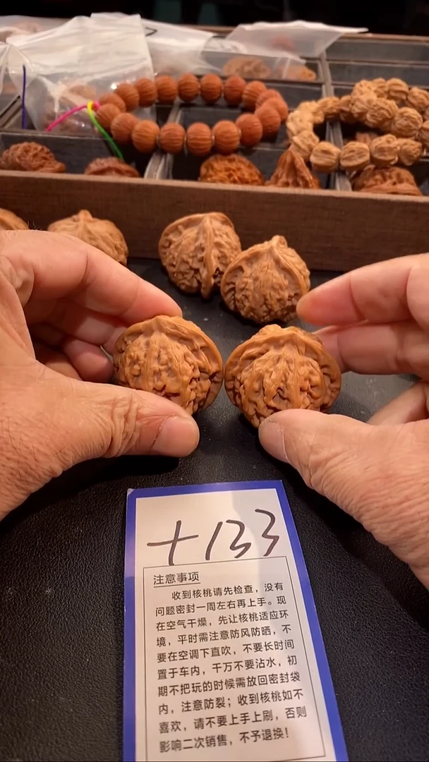 把件文玩核桃43凤凰台