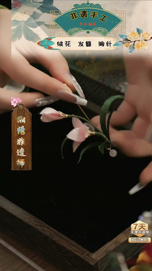 刺绣湘传礼纯手工胸针