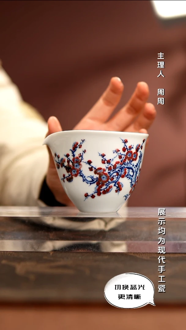 陶瓷华山拙隐 国画青花