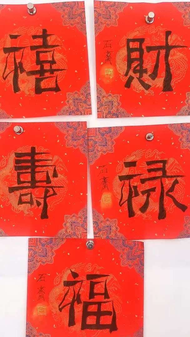 国画国画  艺和堂美术馆