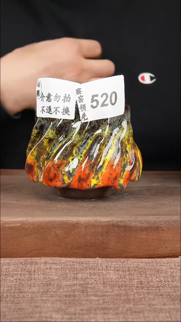 【闪购商品】520窑窑领先 匠心手作