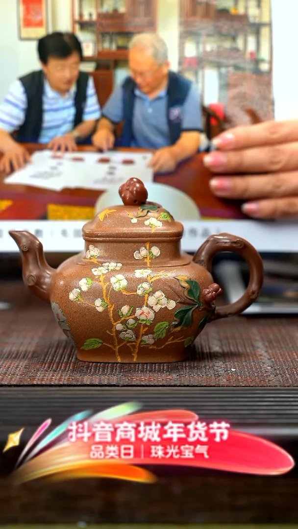 【闪购商品】紫砂茶壶硕果累累 ZYK