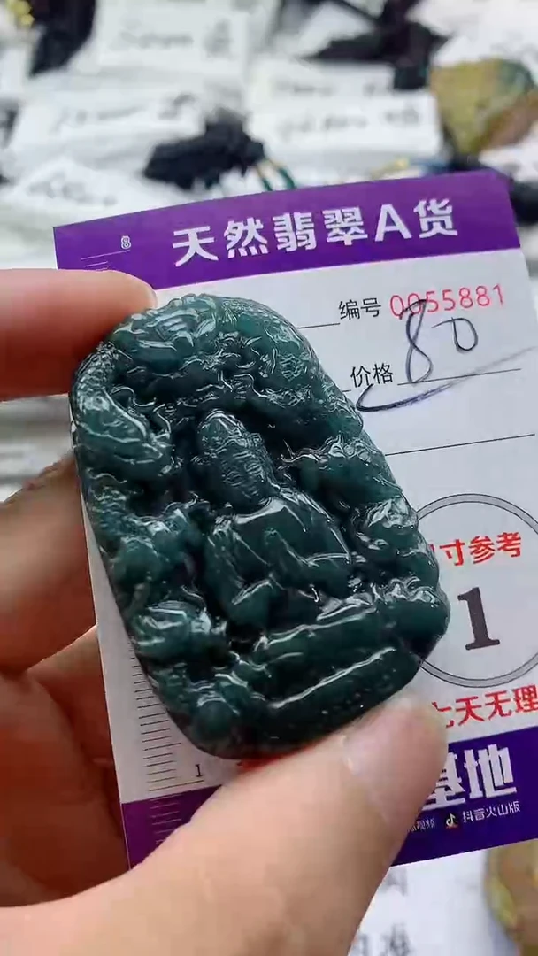 翡翠未镶嵌颈饰555555555555