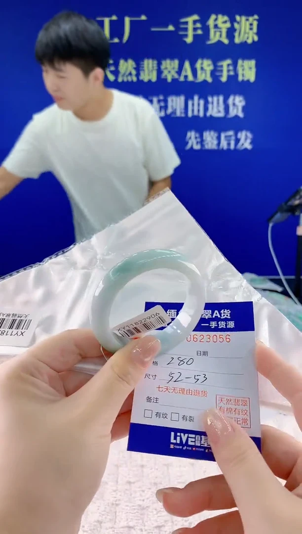 翡翠手镯未镶嵌56天然翡翠A货