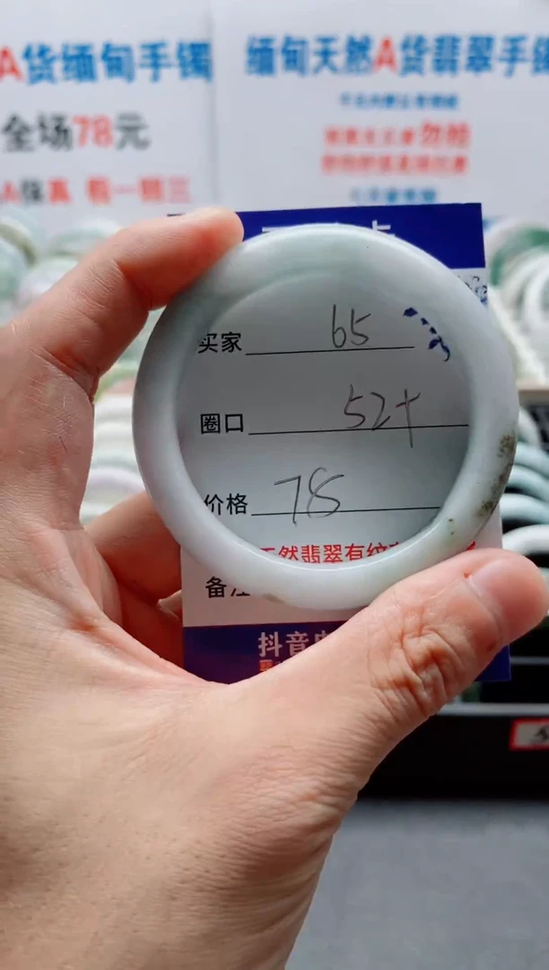 未镶嵌手镯翡翠翡翠手镯