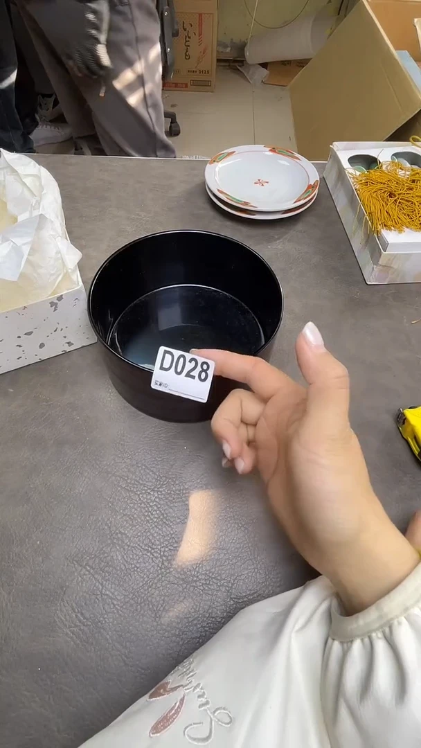 瓷片博*默认微瑕，谨慎参拍D028