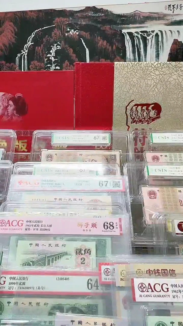 1920  FA  首发冠   尾8 双尾