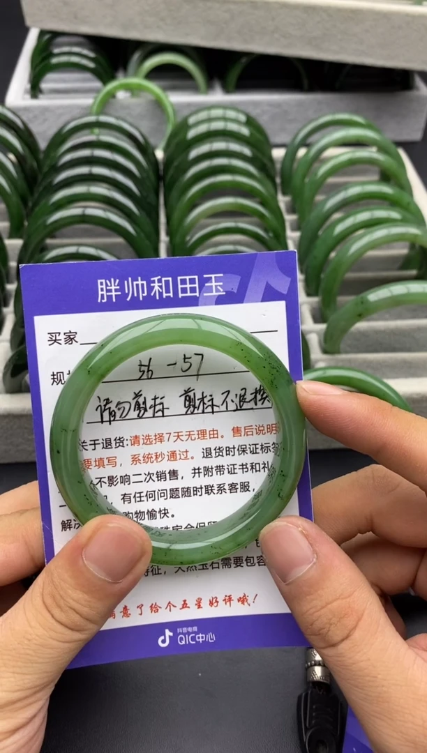 未镶嵌手镯和田玉62碧玉-56.7