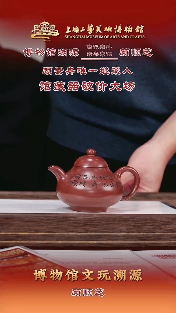 茶壶紫砂紫砂茶壶39