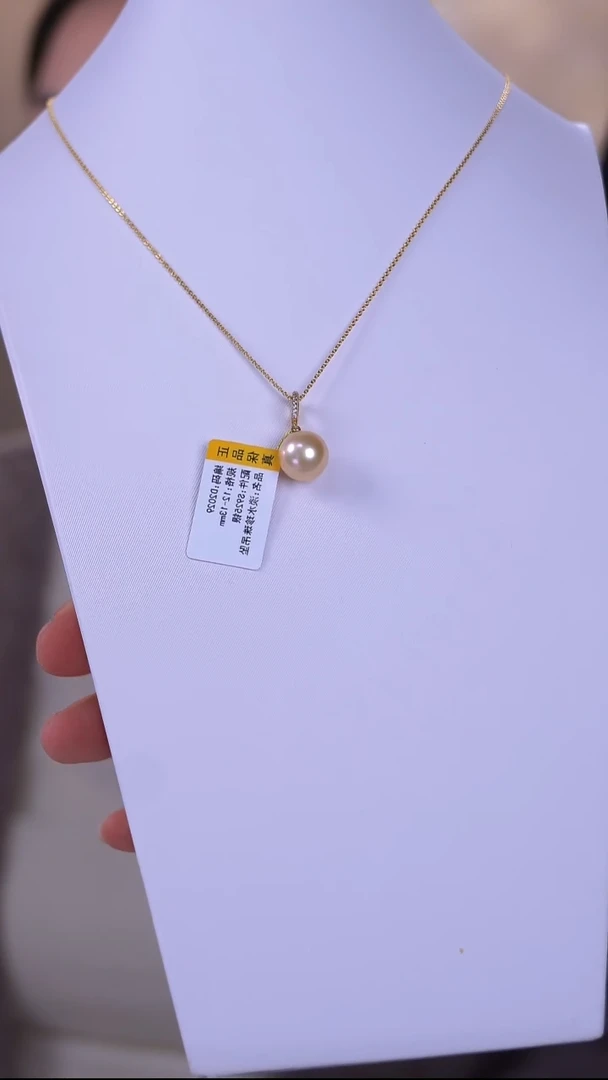 吊坠(不含链)未镶嵌淡水珍珠淡水珍珠吊坠12-13mm