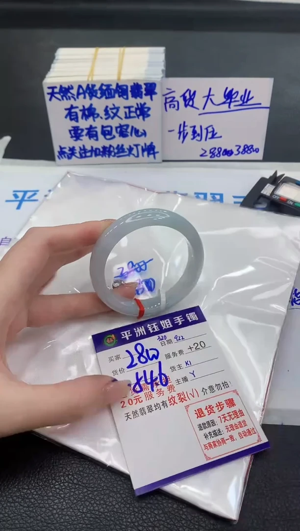 未镶嵌手镯翡翠111111111