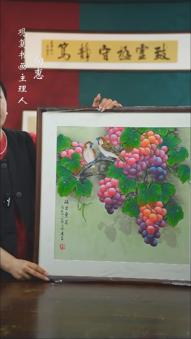 【闪购商品】书法lyl257-63*63绘画