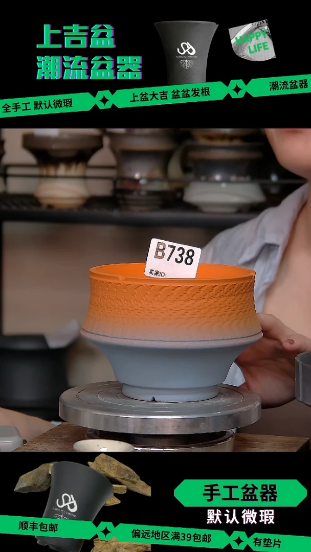 陶瓷738 特价 内口11外高9