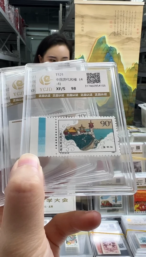 T121 历代明楼色标福利