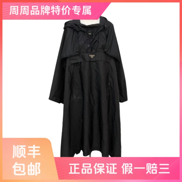 妃鱼/普拉达/聚酰胺纤维/斗篷/95新/z六二一