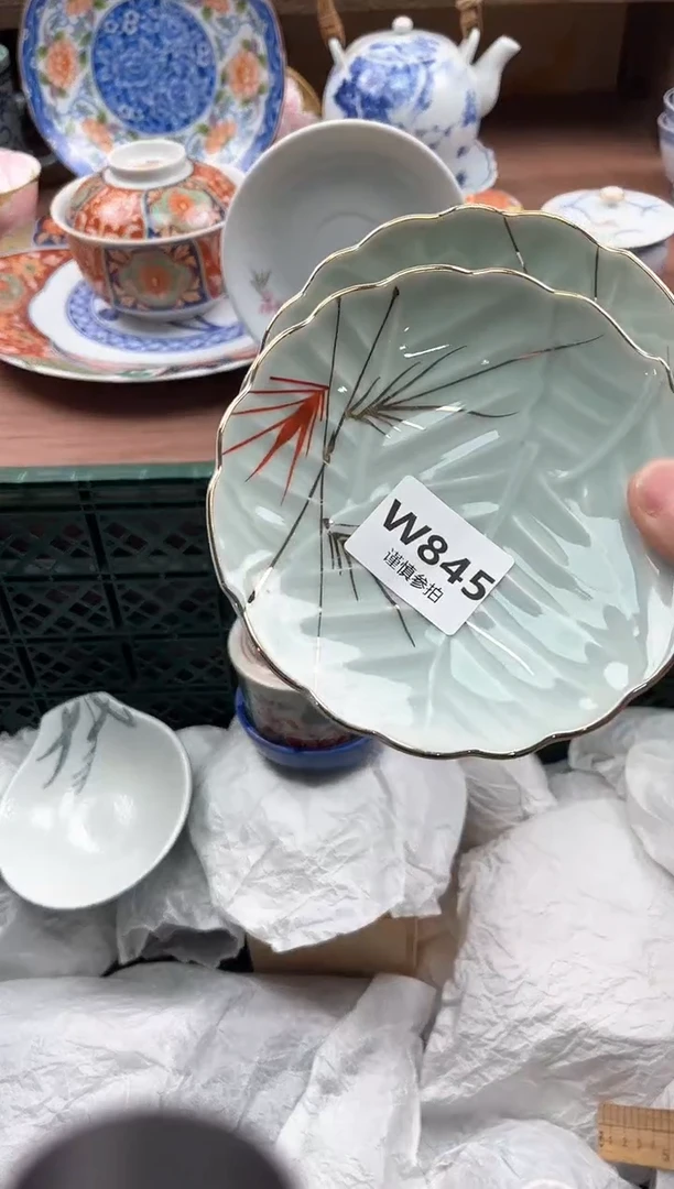 【闪购商品】瓷片845