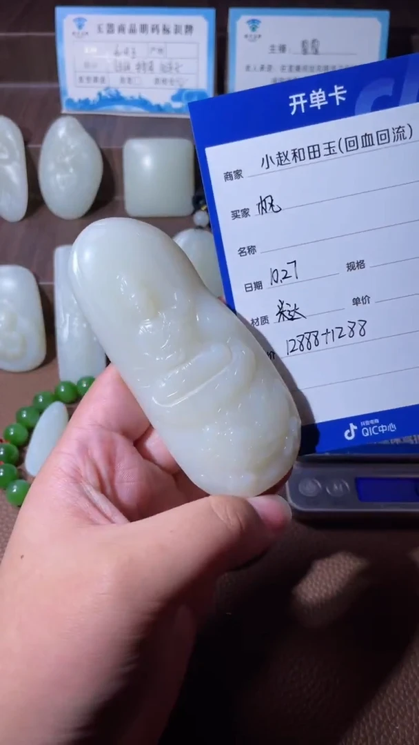 未镶嵌和田玉挂件?**叶y2252