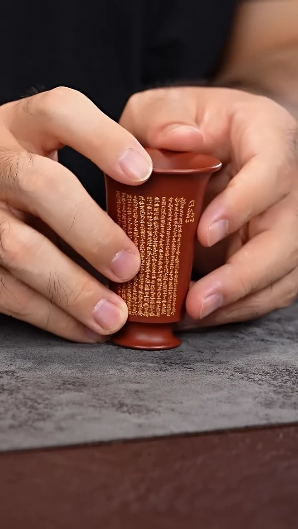 茶杯紫砂朱泥微刻心经