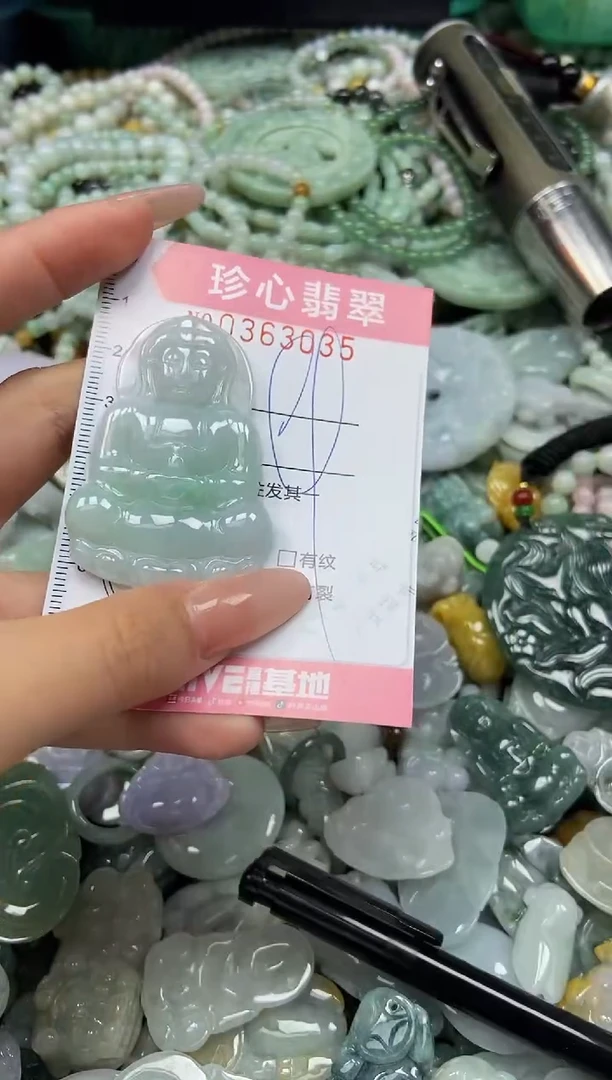 颈饰未镶嵌翡翠闪购0363035