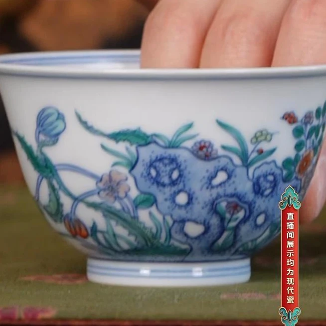 【小乔赏瓷】涂杏花青花斗彩洞石花卉杯txh655