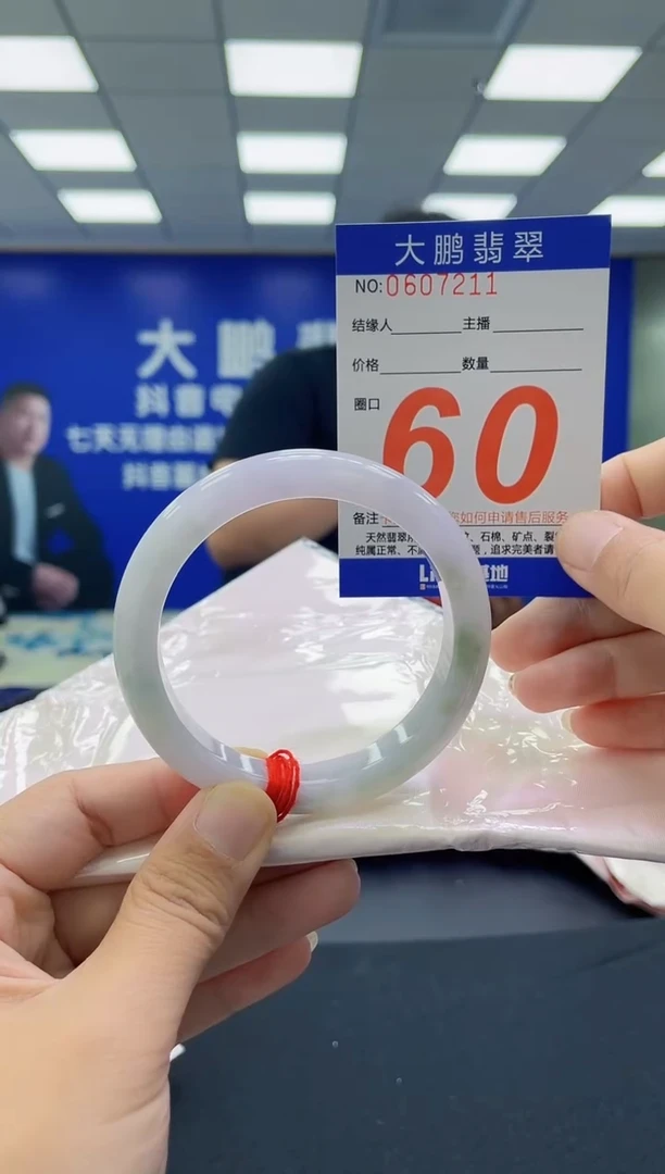 未镶嵌手镯翡翠Y*YAAAAAAAAAA