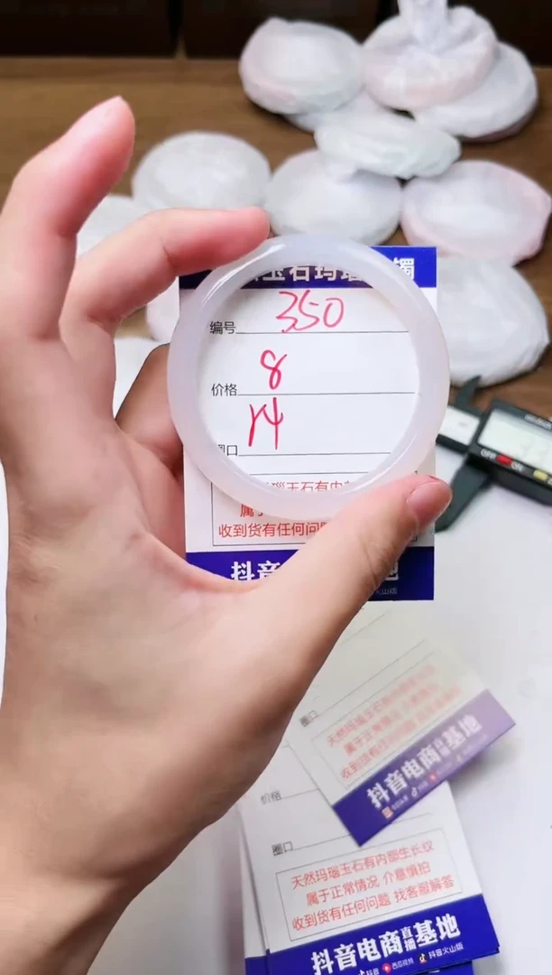 玛瑙/玉髓手镯未镶嵌350