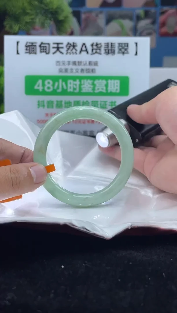 【闪购商品】翡翠手镯未镶嵌手镯11