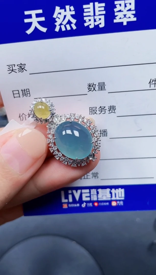 颈饰银S925镶嵌翡翠172