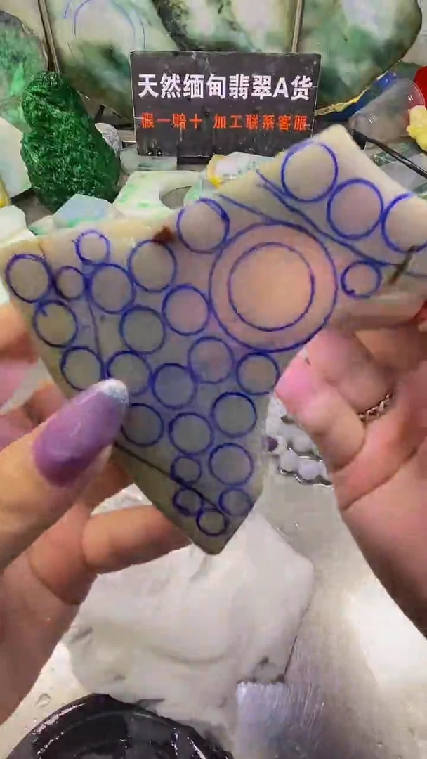 未镶嵌挂件翡翠天然缅甸翡翠A货136